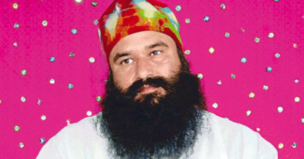 Ram Rahim